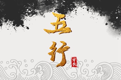 择吉日大全|择吉皇历|择吉黄历